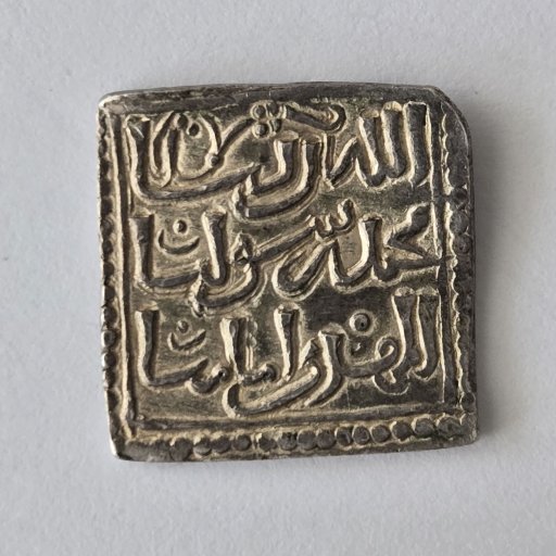 Dirham (original), revers