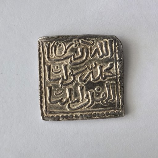 Dirham (original), revers.. Photo : Christophe Colrat